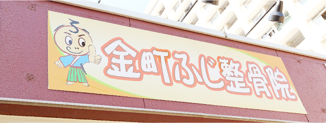 院紹介